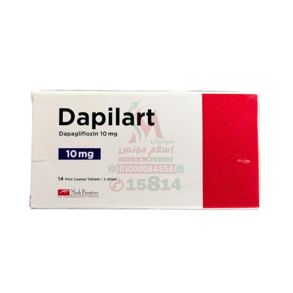 DAPILART 10 MG 14 TAB - دابيلارت 10 مجم | اقراص لتحسين مستويات السكر في الدم وحماية القلب