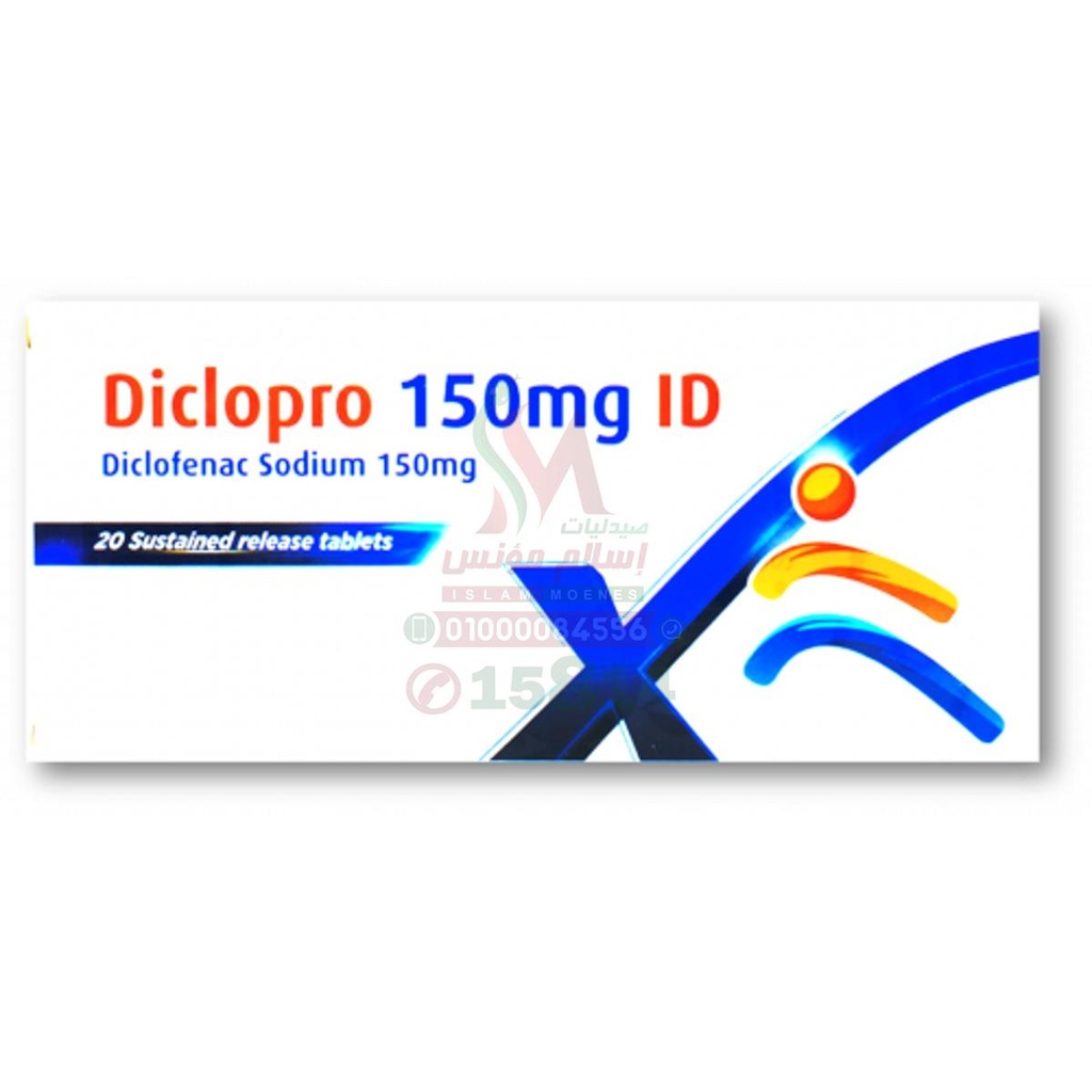 DICLOPRO 150 MG ID 20 TAB - ديكلوبرو 150 مجم اي دي | اقراص ممتدة المفعول لتسكين الم العظام والتهاب المفاصل