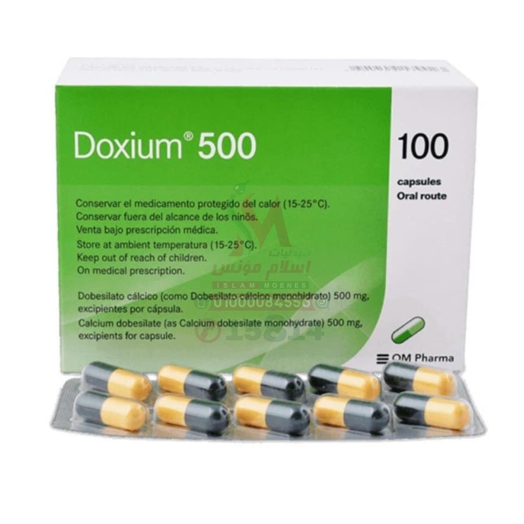 DOXIUM 500MG CAP - دوكسيوم 500 مجم | كبسولات | حماية الاوعية الدموية وعلاج الدوالي واعتلال الشبكية السكري