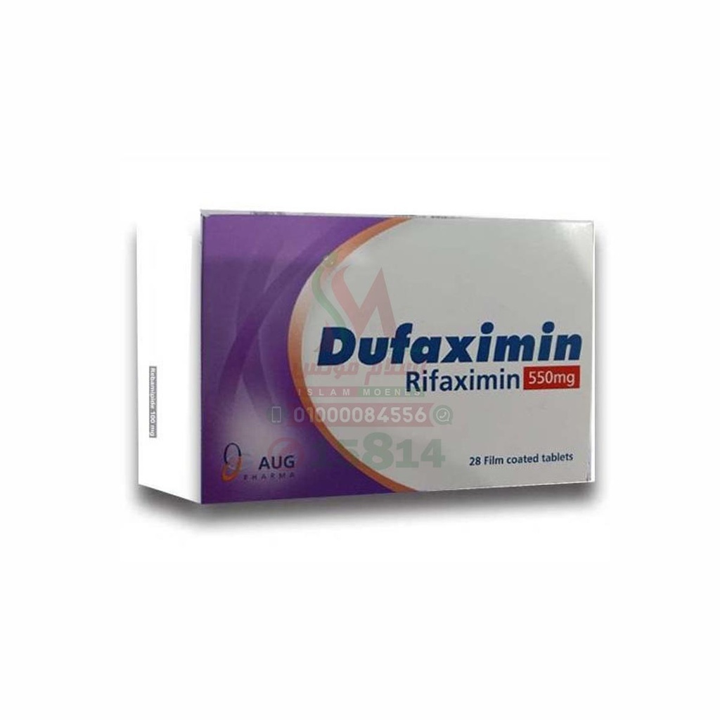 DUFAXIMIN 550 MG 28 TAB - دوفاكسيمين 550 مجم | اقراص مغلفة | لعلاج مطهر ومعقم معوى ومضاد للاسهال والقولون