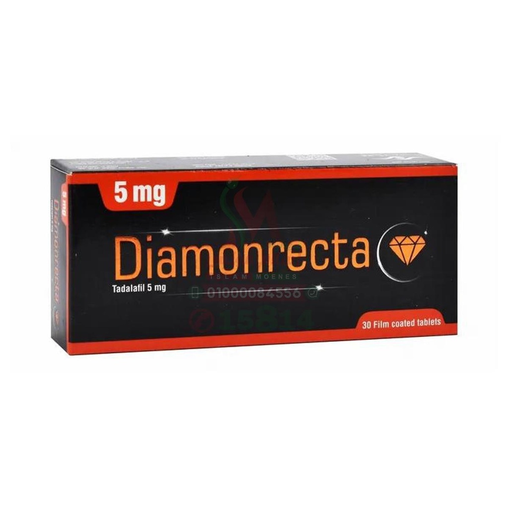 Diamonrecta 5 mg 30 Tab - ديامونريكتا 5 مجم | اقراص | علاج اليومي لضعف الانتصاب واعراض تضخم البروستاتا الحميد