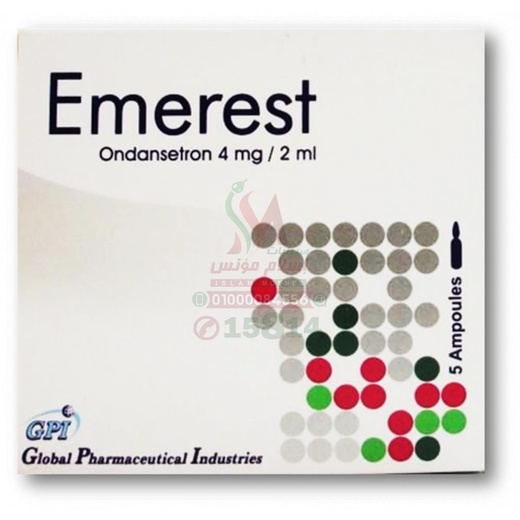 EMEREST 4 MG AMPOLES - ايميرست 4 مجم | امبولات | منع وعلاج الغثيان والقيء الشديد