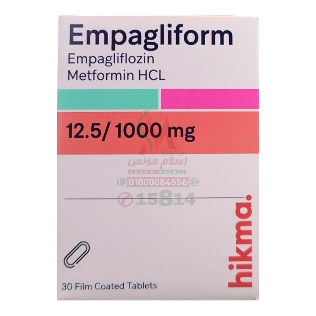 EMPAGLIFORM 12.5/1000 MG 30 TAB - امباجليفورم 12.5/1000 مجم | اقراص مغلفة لضبط مستويات السكر وحماية القلب