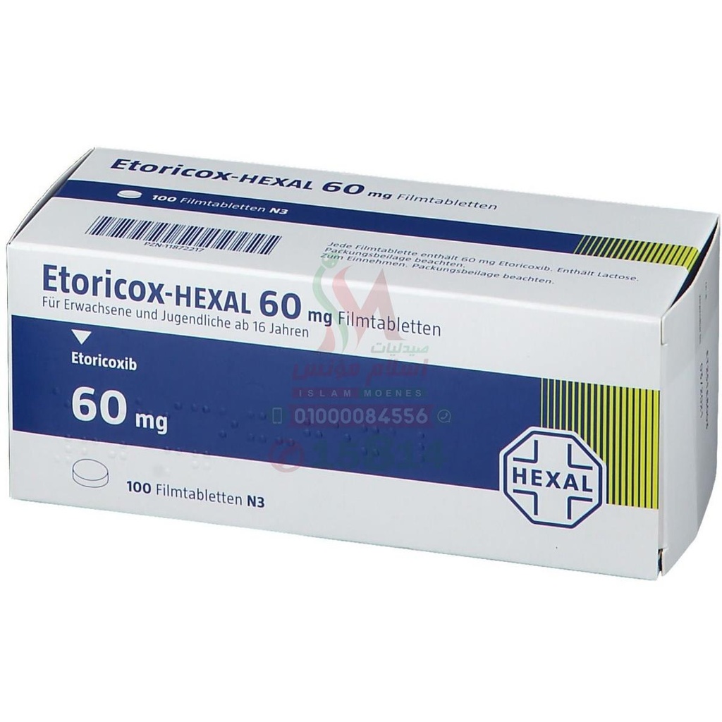 ETORICOX - HEXAL 60 MG 30 TAB - اتوريكوكس هيكسال 60 مجم | 60 مجم | اقراص | تخفيف الام العظام ومضاد قوي للالتهابات