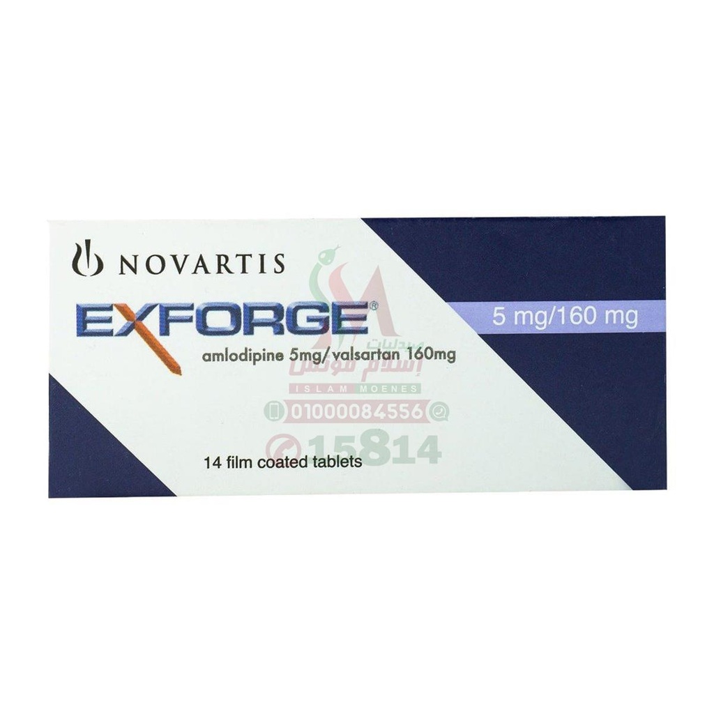 Exforge 5/160 MG 14 TAB - اكسفورج 5/160 مجم | 14 قرص مغلف | اقراص فموية | علاج ثنائي المفعول لارتفاع ضغط الدم وحماية القلب