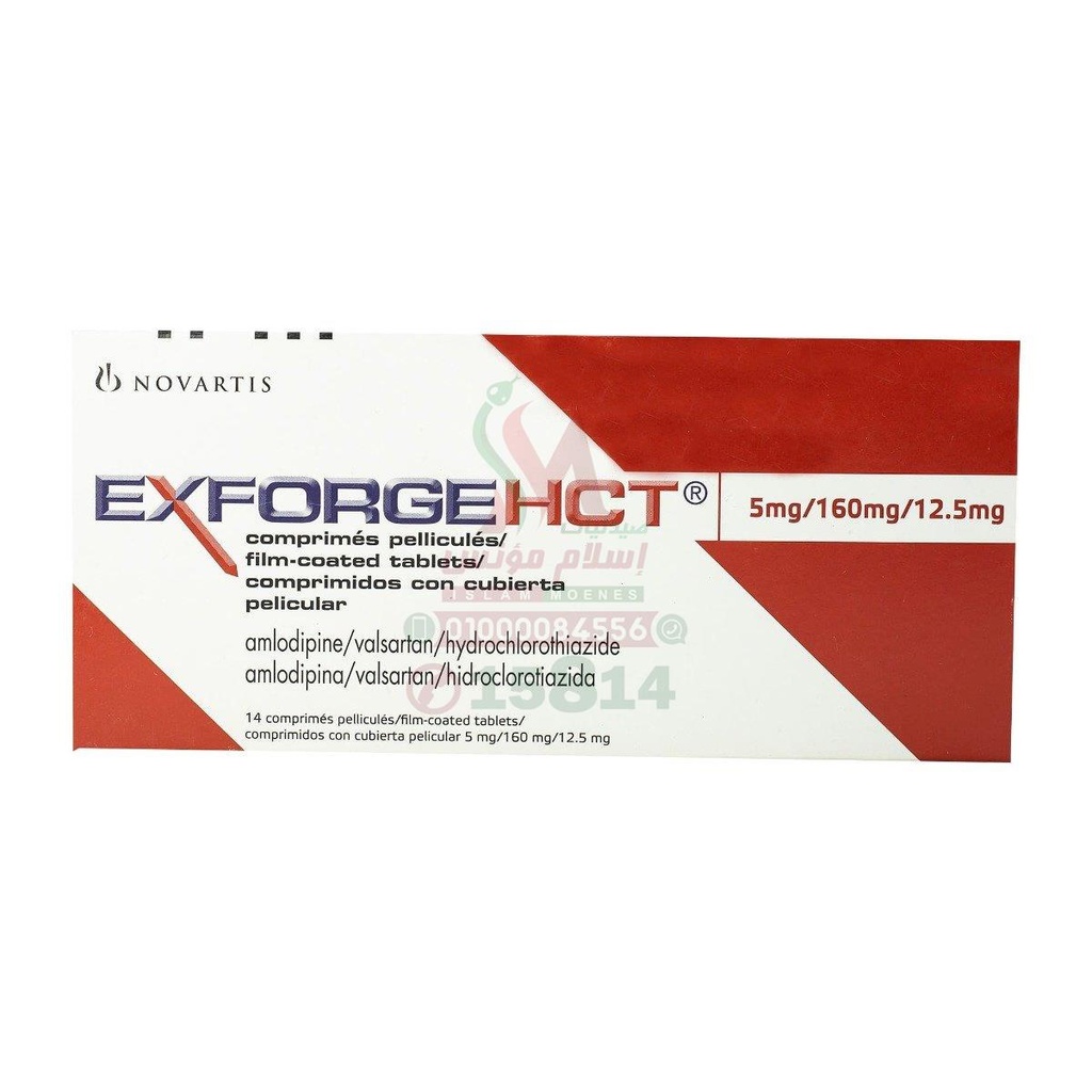EXFORGE HCT 5/160 /12.5 MG MG 14 TAB
