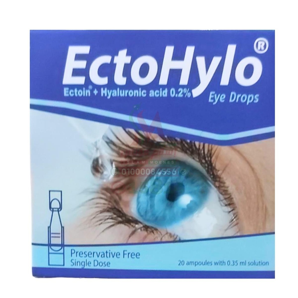 Ectohylo Eye drops 20amp