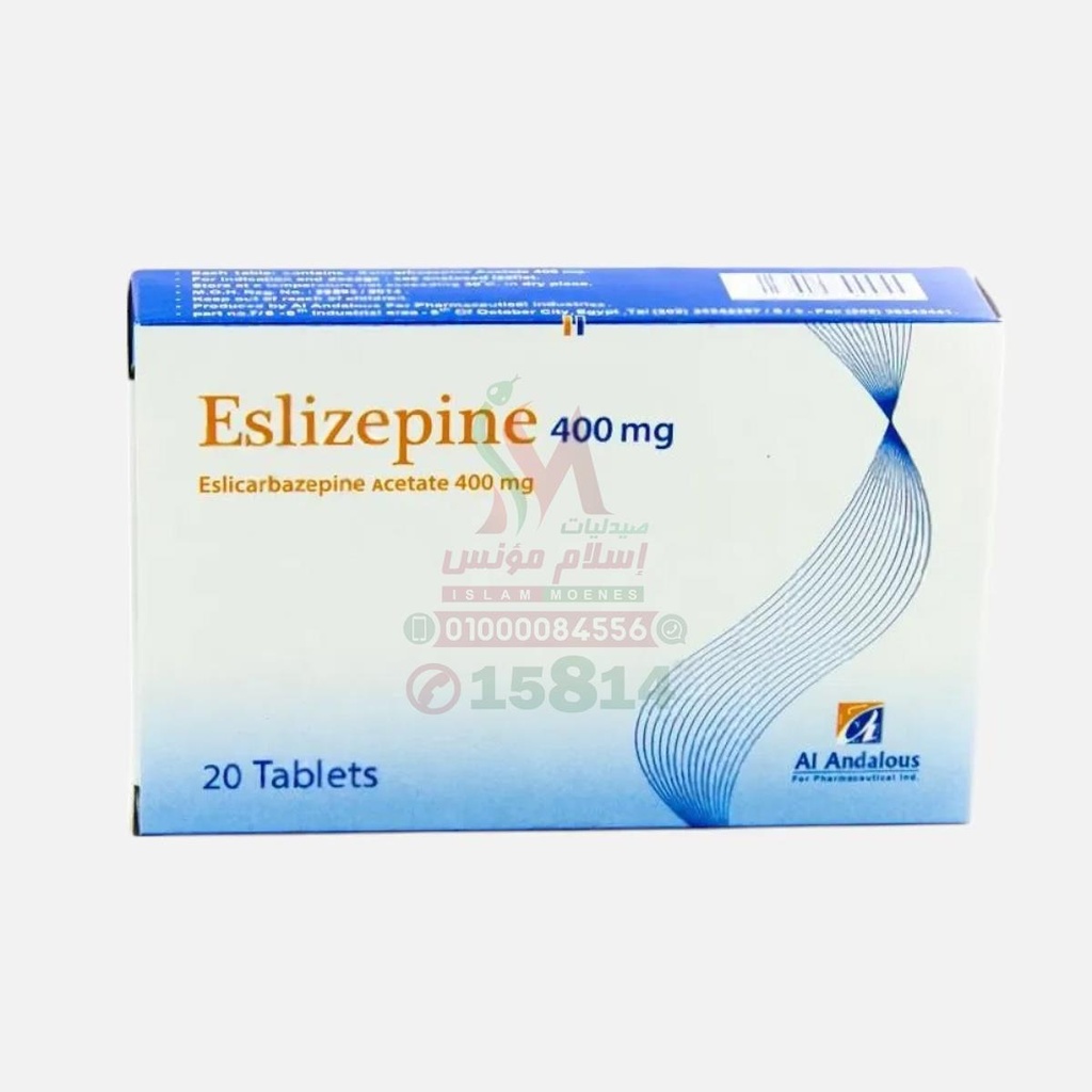 Eslizepine 400mg 20 Tab - اسليزيبين 400 مجم | 20 قرص | اقراص فموية | السيطرة على نوبات الصرع البؤرية والحد من التشنجات العصبية