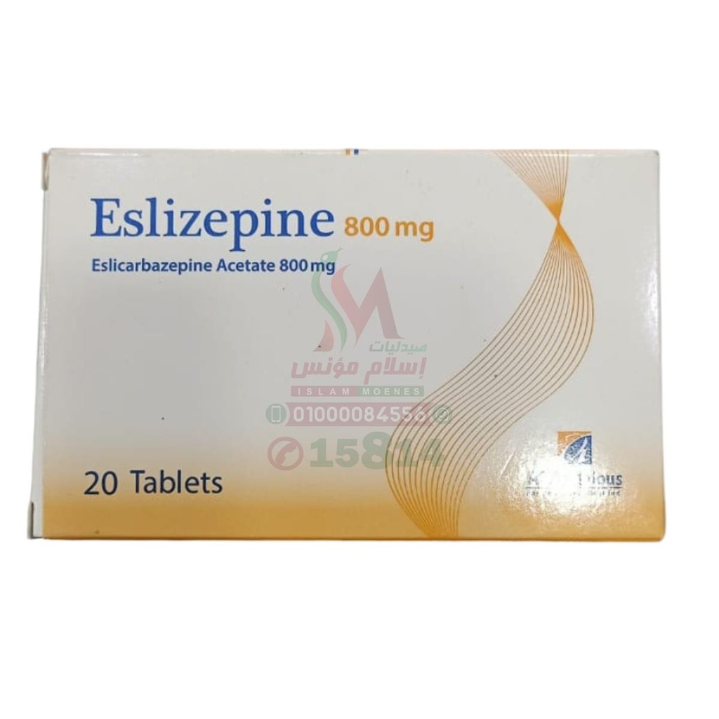 Eslizepine 800mg 20 Tab - اسليزيبين 800 مجم | 20 قرص | اقراص فموية | الجرعة المكثفة للسيطرة التامة على نوبات الصرع البؤرية والحد من التشنجات
