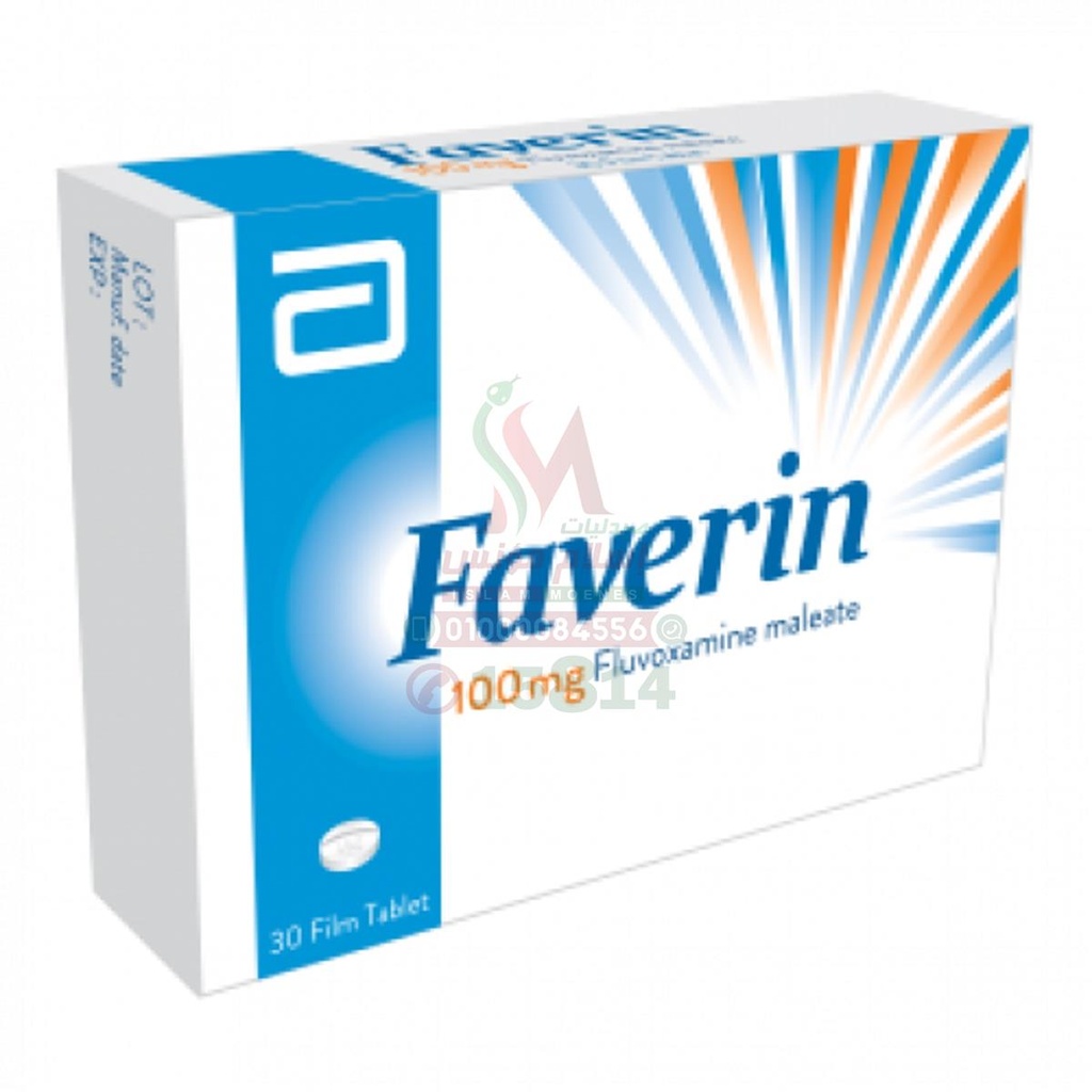 Faverin 100MG 30 TAB - فافيرين 100 مجم | 30 قرص مغلف | اقراص فموية | علاج اضطراب الوسواس القهري وحالات الاكتئاب وتحسين التوازن النفسي