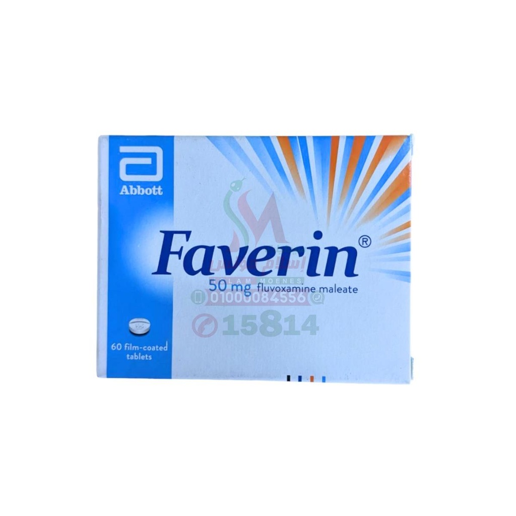 Faverin 50MG 60 TAB - فافيرين 50 مجم | 60 قرص مغلف | اقراص فموية | السيطرة على اضطراب الوسواس القهري وعلاج الاكتئاب وتحسين الحالة المزاجية