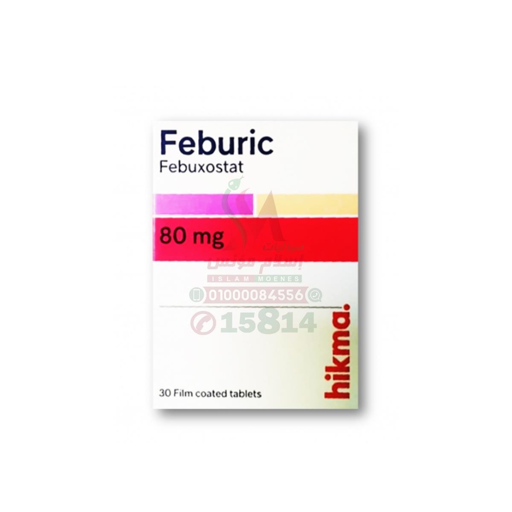 Feburic 80MG 30TAB - فيبوريك 80 مجم | 30 قرص مغلف | اقراص فموية | خفض مستويات حمض اليوريك وعلاج مرض النقرس المزمن