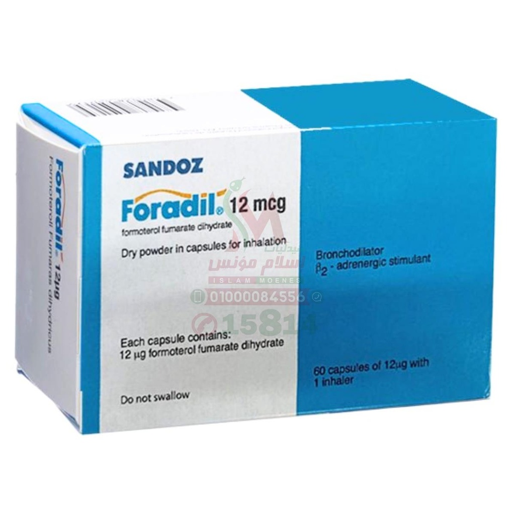 FORADIL CAP