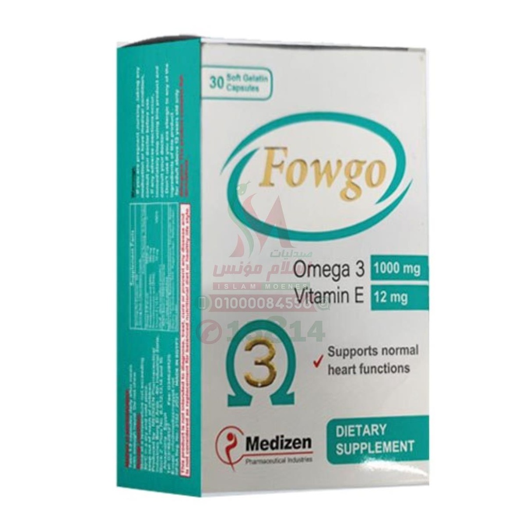 FOWGO OMEGA3 30CAPS - فوجو | 30 كبسولة | كبسولات | دعم الذاكرة والتركيز