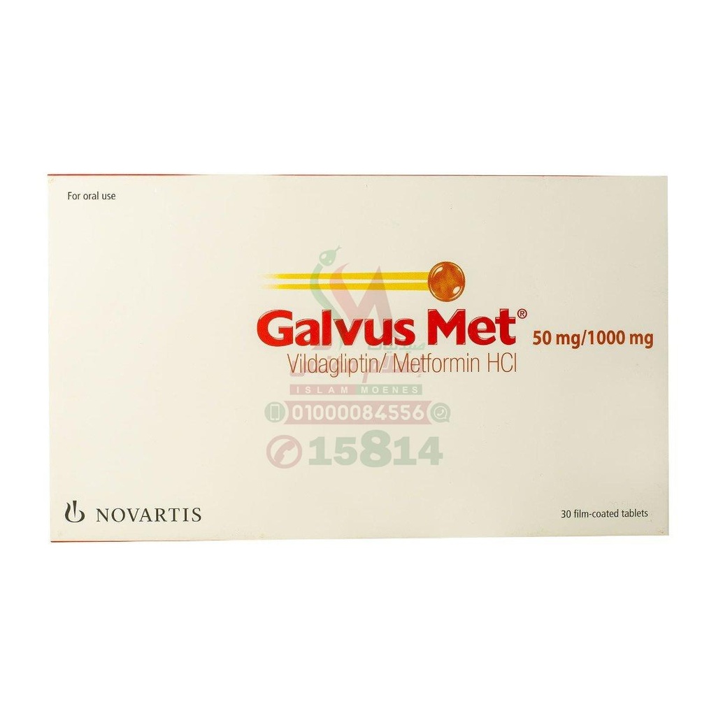 GALVUS MET 50 MG /1000 MG 30 TAB - جلفز مت 50 مجم / 1000 مجم 30 قرص | 50 مجم / 1000 مجم | اقراص مغلفة | تنظيم مستويات السكر في الدم لمرضى السكري من النوع الثاني