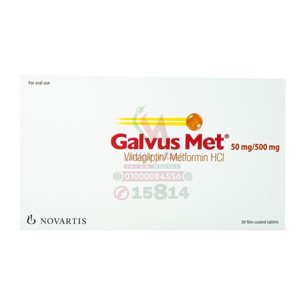 GALVUS MET 50 MG /500 MG 30 TAB - جلفز مت 50 مجم / 500 مجم 30 قرص | 50 مجم / 500 مجم | اقراص مغلفة | تنظيم مستويات السكر في الدم لمرضى السكري من النوع الثاني