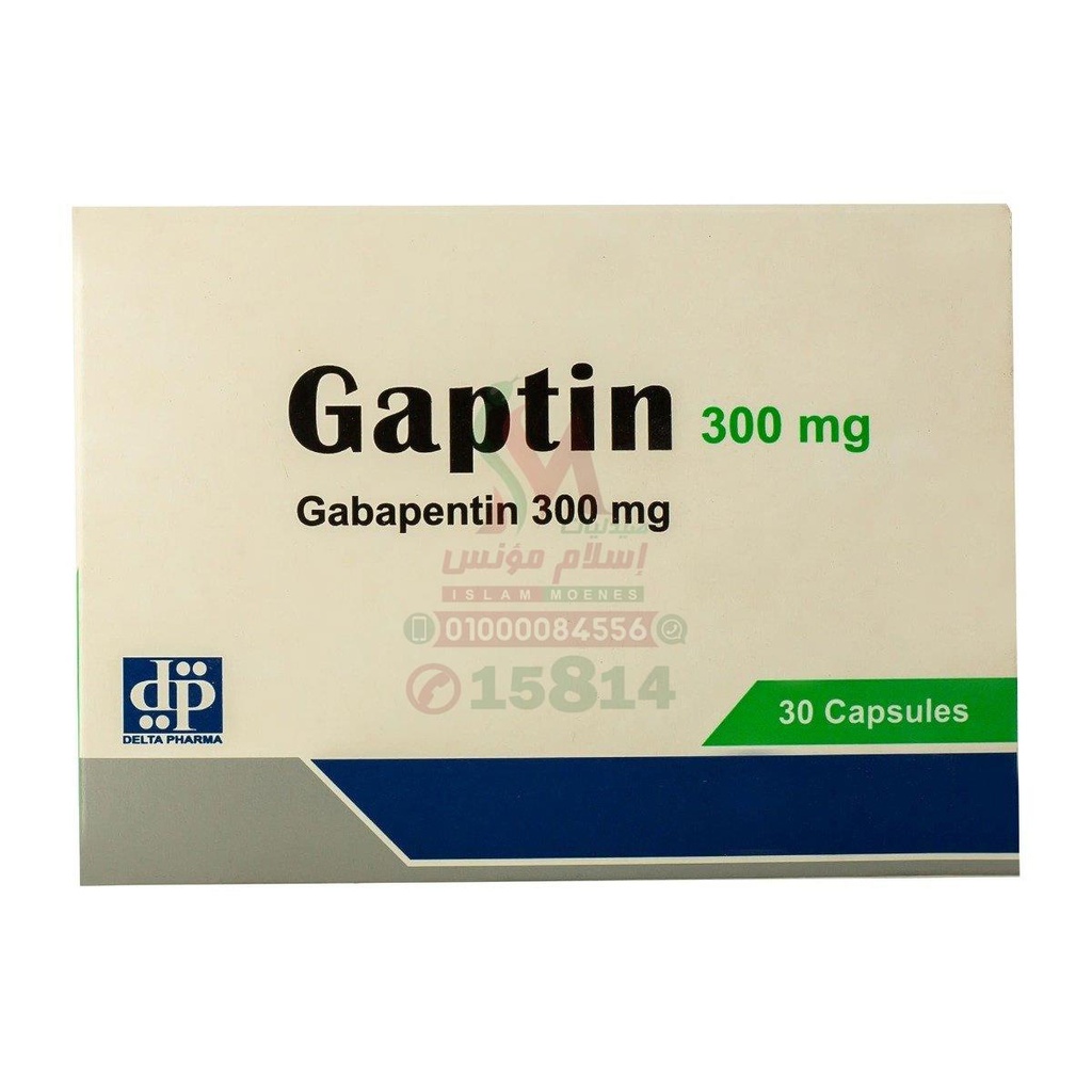 GAPTIN 300MG 30CAP - جابتين 300 مجم 30 كبسولة | 300 مجم | كبسولات جيلاتينية صلبة | علاج الام الاعصاب والسيطرة على نوبات الصرع