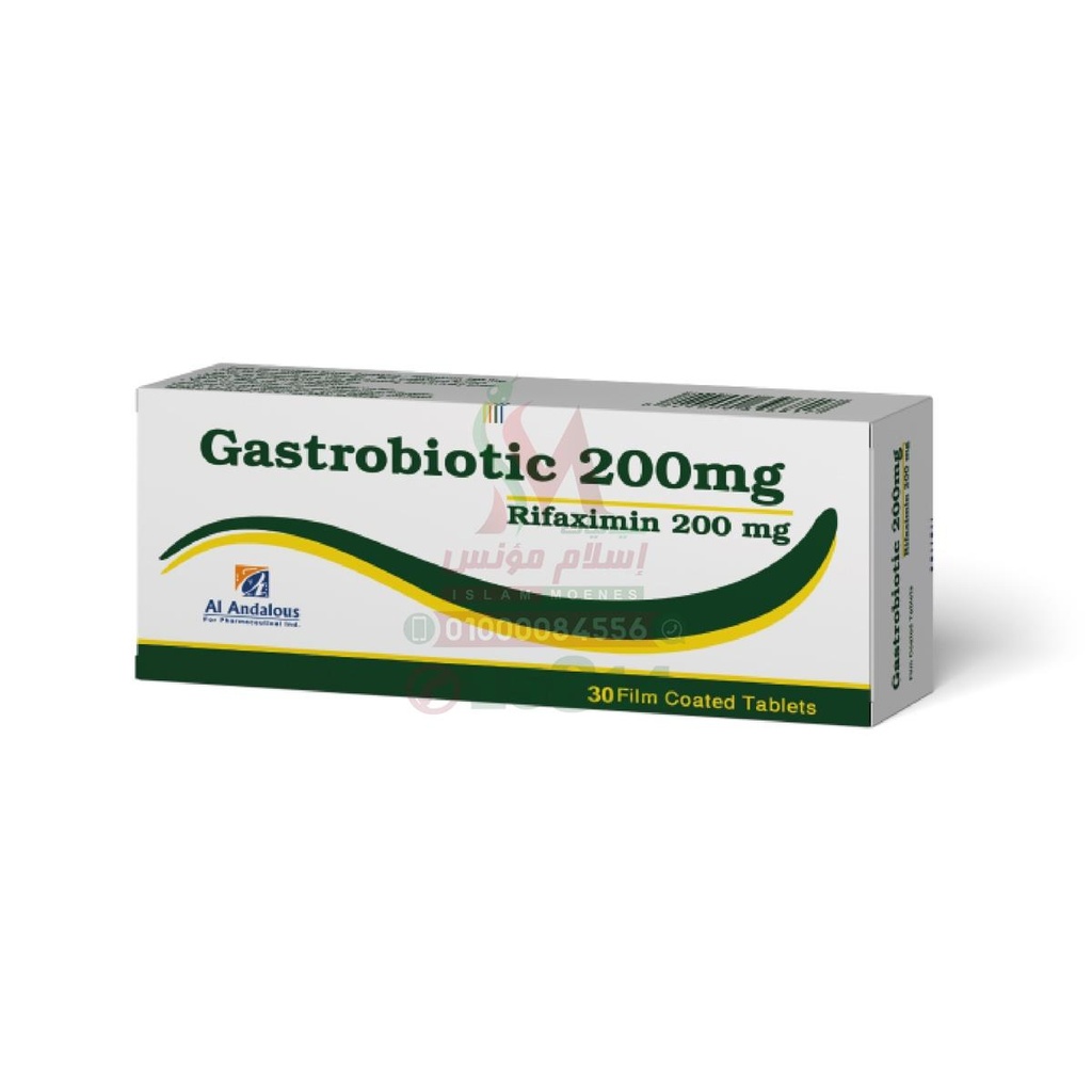 GASTROBIOTIC 200 MG 30 TAB - جاستروبيوتيك 200 مجم | 200 مجم | اقراص | مضاد حيوي لعلاج الاسهال والنزلات المعوية وبكتيريا الامعاء