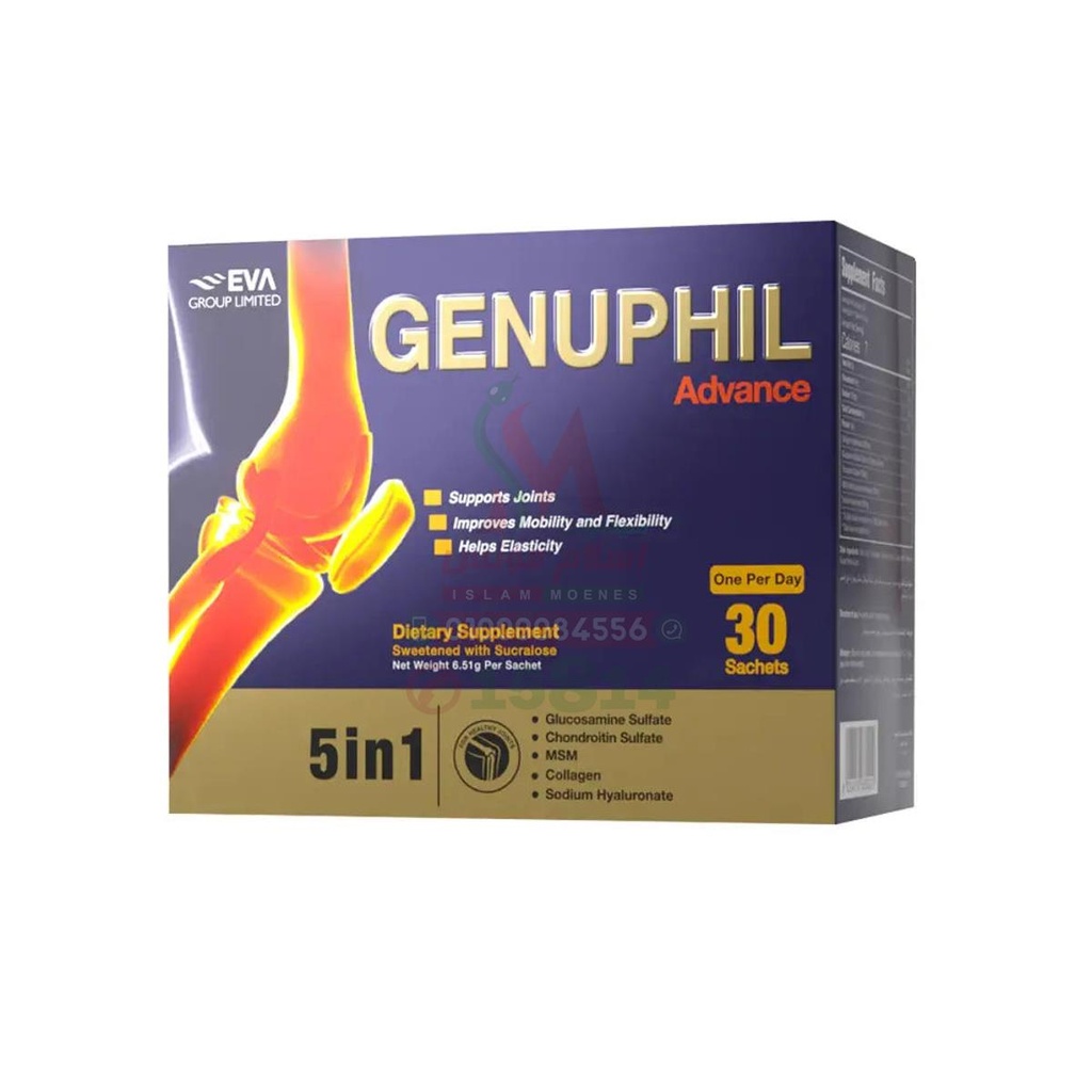 [75871] GENUPHIL ADVANCE 30 SACHETS - جينوفيل ادفانس 30 كيس | 30 كيس | اكياس مسحوق لذوبان الفم | علاج خشونة المفاصل واعادة بناء الغضاريف