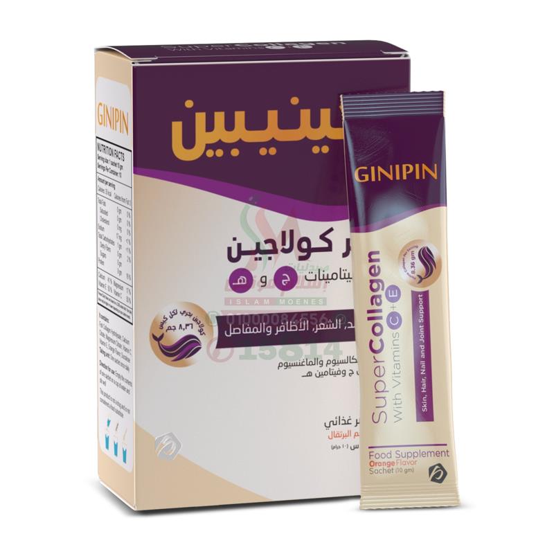 GINIPIN SUPER COLLAGEN 10 SACHET - جينيبين سوبر كولاجين 10 اكياس | 10 اكياس | اكياس مسحوق للذوبان | دعم صحة المفاصل واعادة بناء الغضاريف