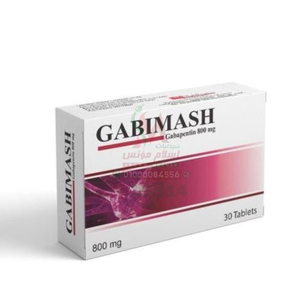 GABIMASH 800 MG 20 TAB - جابيماش 800 مجم | اقراص | تخفيف الام الاعصاب والسيطرة علي النوبات العصبية