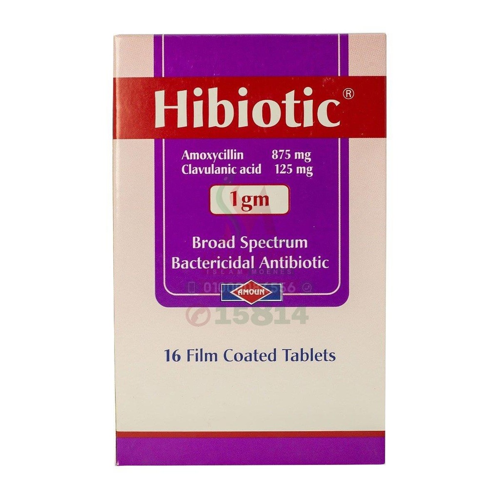 HIBIOTIC 1000 MG 16 TAB - هايبيرتك 1000 مجم 16 قرص | 1000 مجم | اقراص | علاج الالتهابات البكتيرية ومقاومة العدوى الحادة