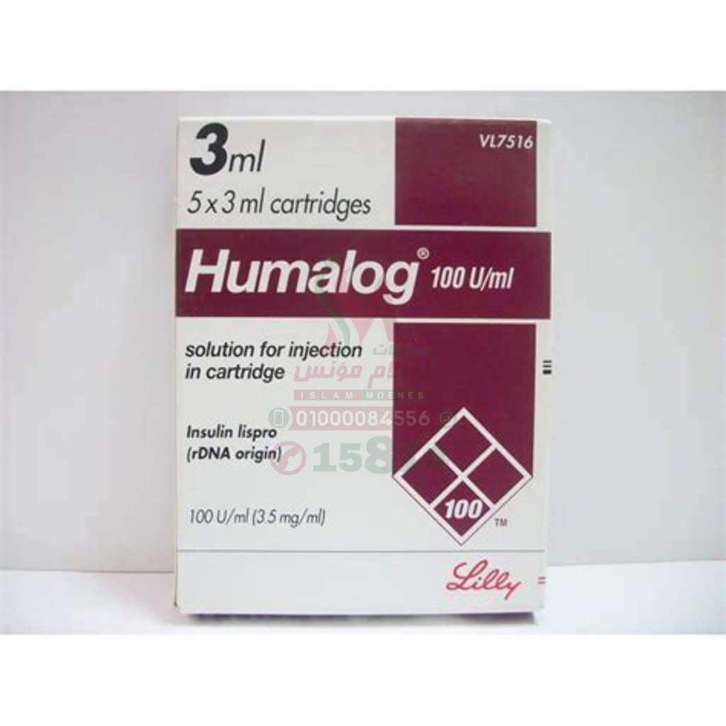 HUMALOG 100 IU / ML 5 CARTRIDGES - هومالوج 100 وحدة دولية / مل | خراطيش حقن | تنظيم مستوي السكر في الدم للسيطرة علي داء السكري