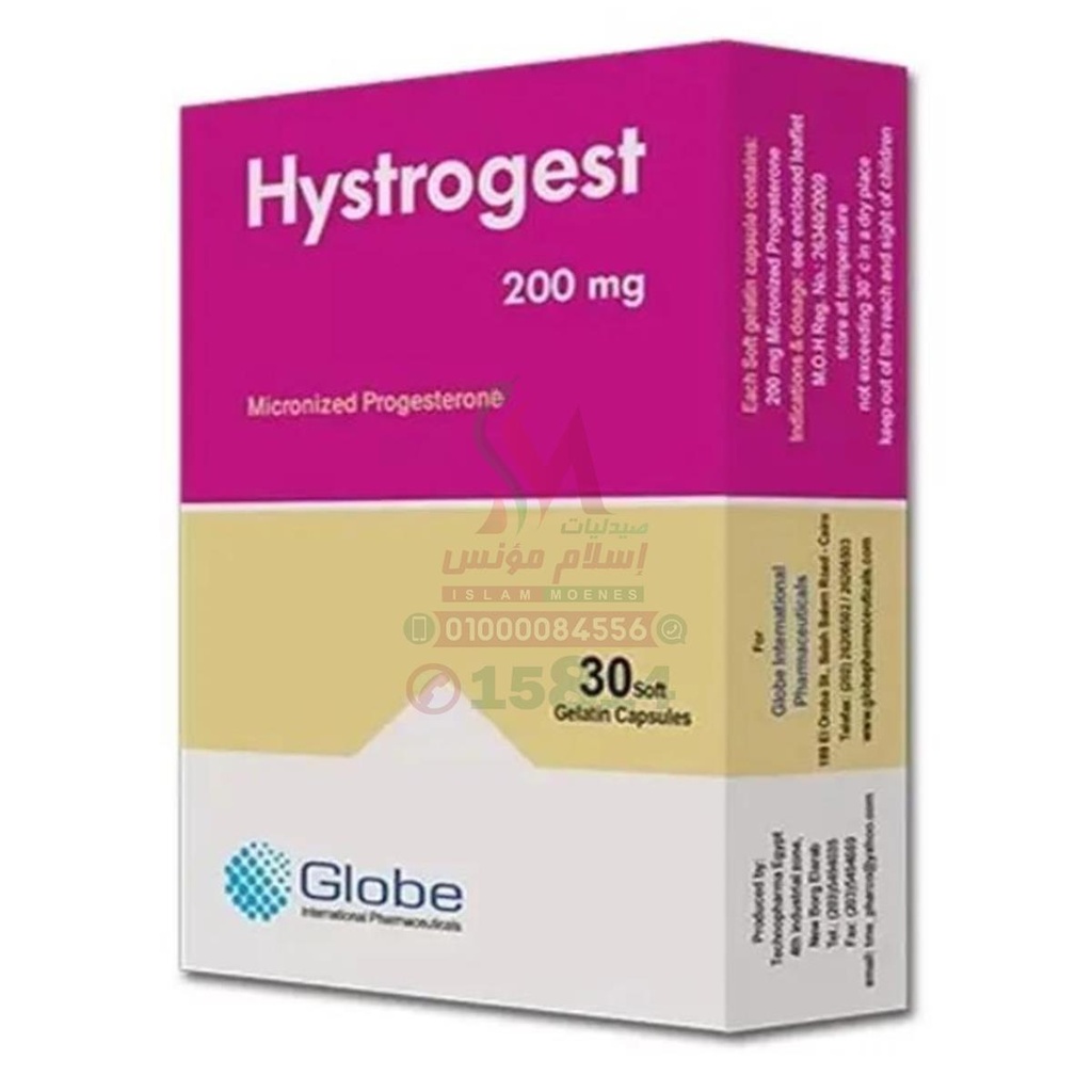 HYSTROGEST 200 MG 30 CAP - هيستروجست 200 مجم 30 كبسولة | 200 مجم | كبسولات | دعم وتثبيت الحمل وعلاج الاضطرابات الهرمونية للنساء
