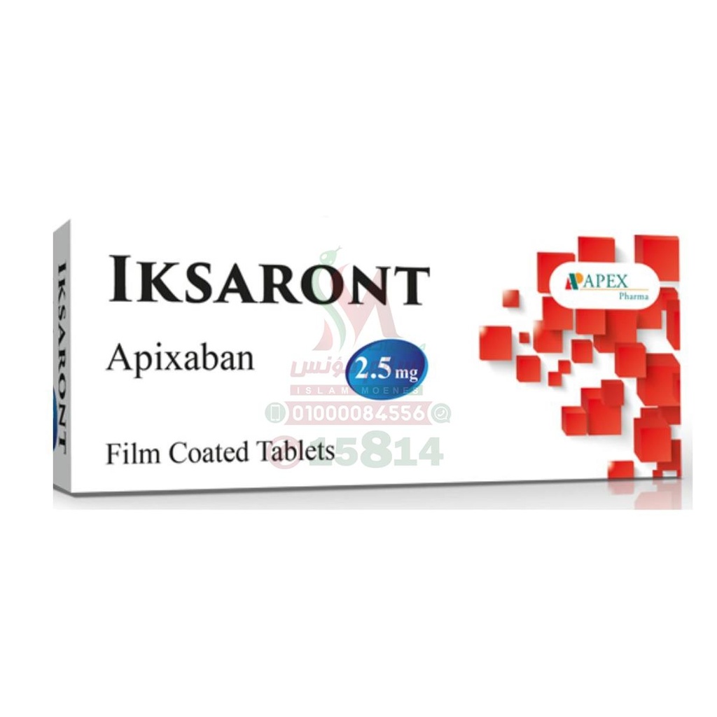 IKSARONT 2.5MG TAB - اكسارونت 2.5 مجم 30 قرص | 2.5 مجم | اقراص | الوقاية والعلاج من الجلطات الدموية وسكتات الدماغ
