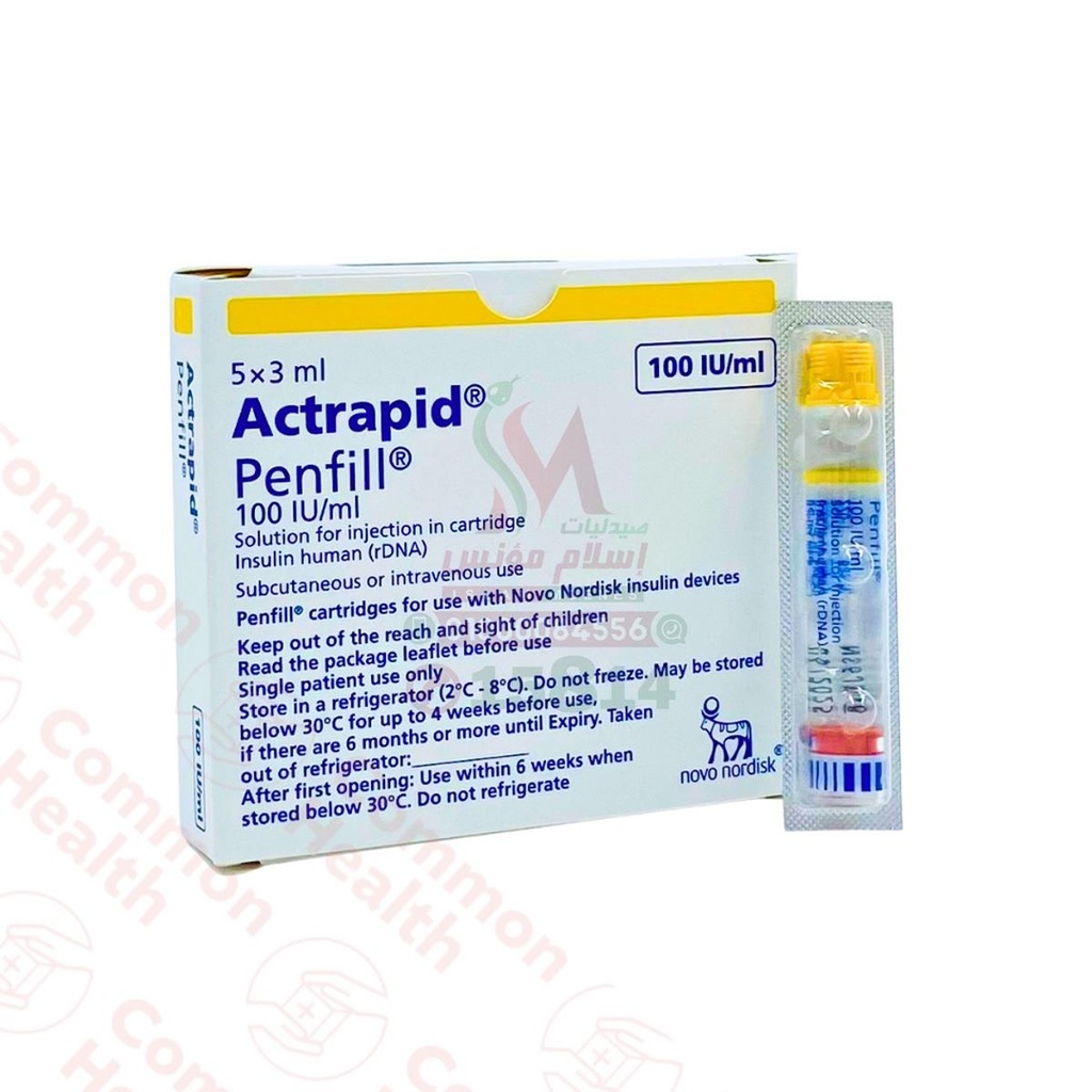 INSULIN ACTRAPID PENFILL - انسولين اكتراپيد بينفيل | 100 وحدة دولية / مل - 5 خراطيش × 3 مل | خراطيش حقن لاقلام الانسولين | السيطرة السريعة والمريحة على مستويات السكر في الدم لمرضى السكري