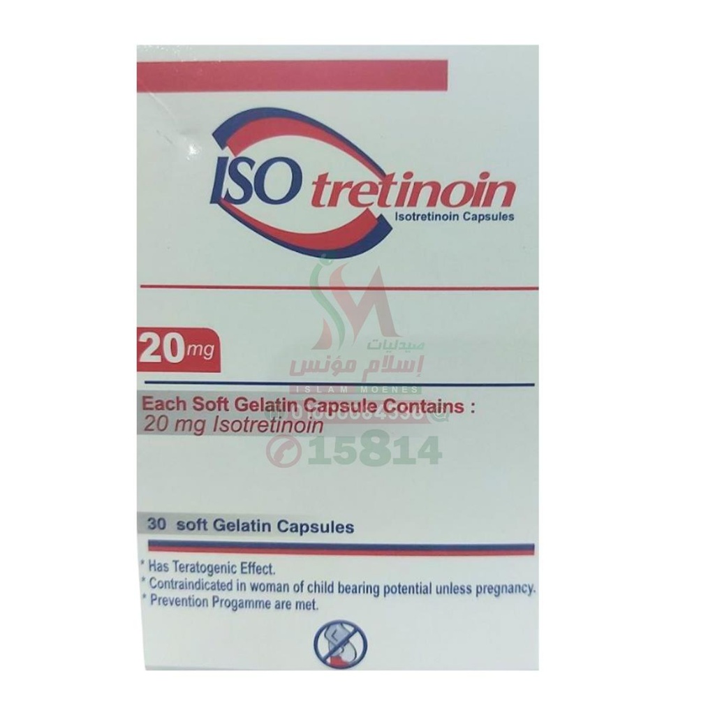 ISOTRETINOIN 20MG 30 caps