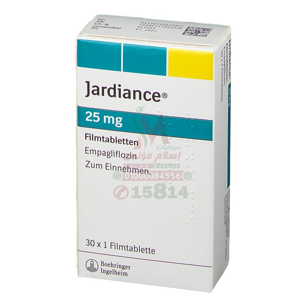 JARDIANCE 25MG 30 TAB - جاردينس 25 مجم 30 قرص | 25 مجم | اقراص | السيطرة على مستويات السكر في الدم لمرضى السكري وحماية القلب والكلى