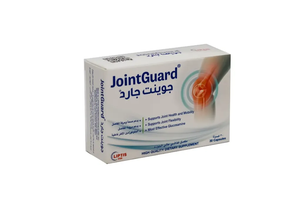 JOINT GUARD 30 CAPS - جوينت جارد 30 كبسولة | مكمل غذائي لدعم صحة المفاصل وعلاج الخشونة