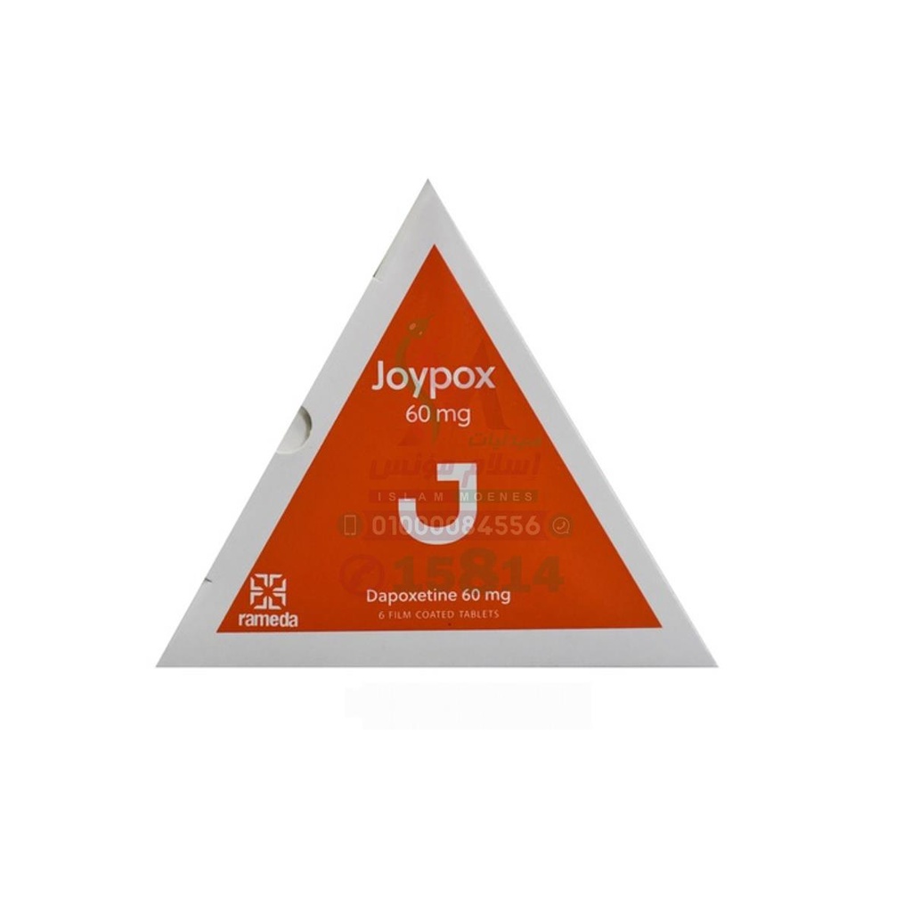 JOYPOX 60 MG 6TAB - جويبوكس 60 مجم 6 اقراص | 60 مجم | اقراص | علاج القذف السريع وتحسين الصحة الجنسية للرجال