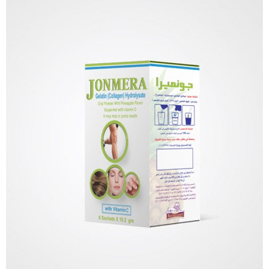 JONMERA 10 SACH - جونميرا 10 اكياس  | اكياس | علاج ومنع الاصابة بهشاشة العظام وتقوية المفاصل والغضاريف