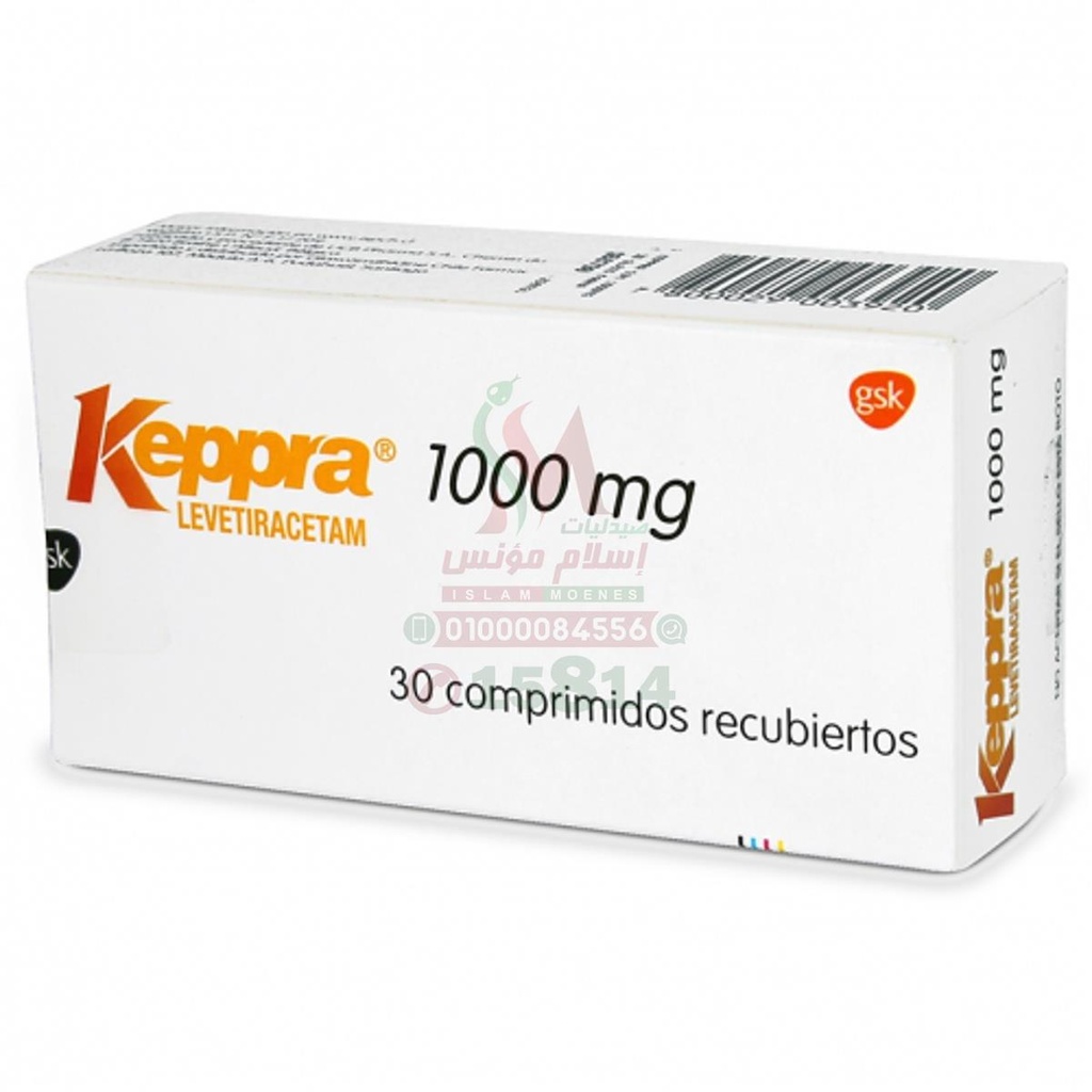 KEPPRA 1000 MG 30 TAB - كيبرة 1000 مجم | 1000 مجم | أقراص | السيطرة على النوبات الصرعية ومنع التشنجات