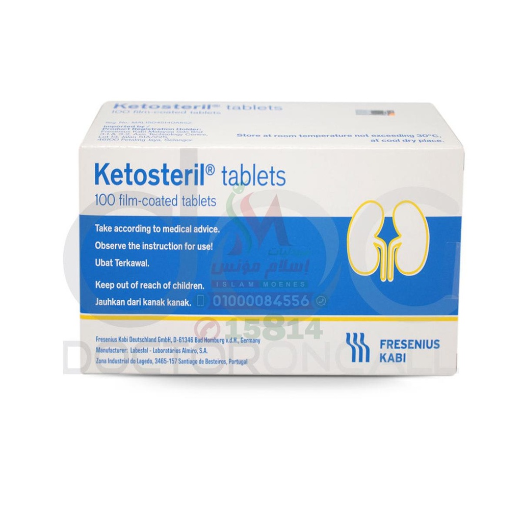KETOSTERIL 100 TAB - كيتوستيريل 100 قرص | 100 قرص | أقراص | منع وتصحيح اضطرابات التمثيل الغذائي للبروتينات في حالات القصور الكلوي المزمن
