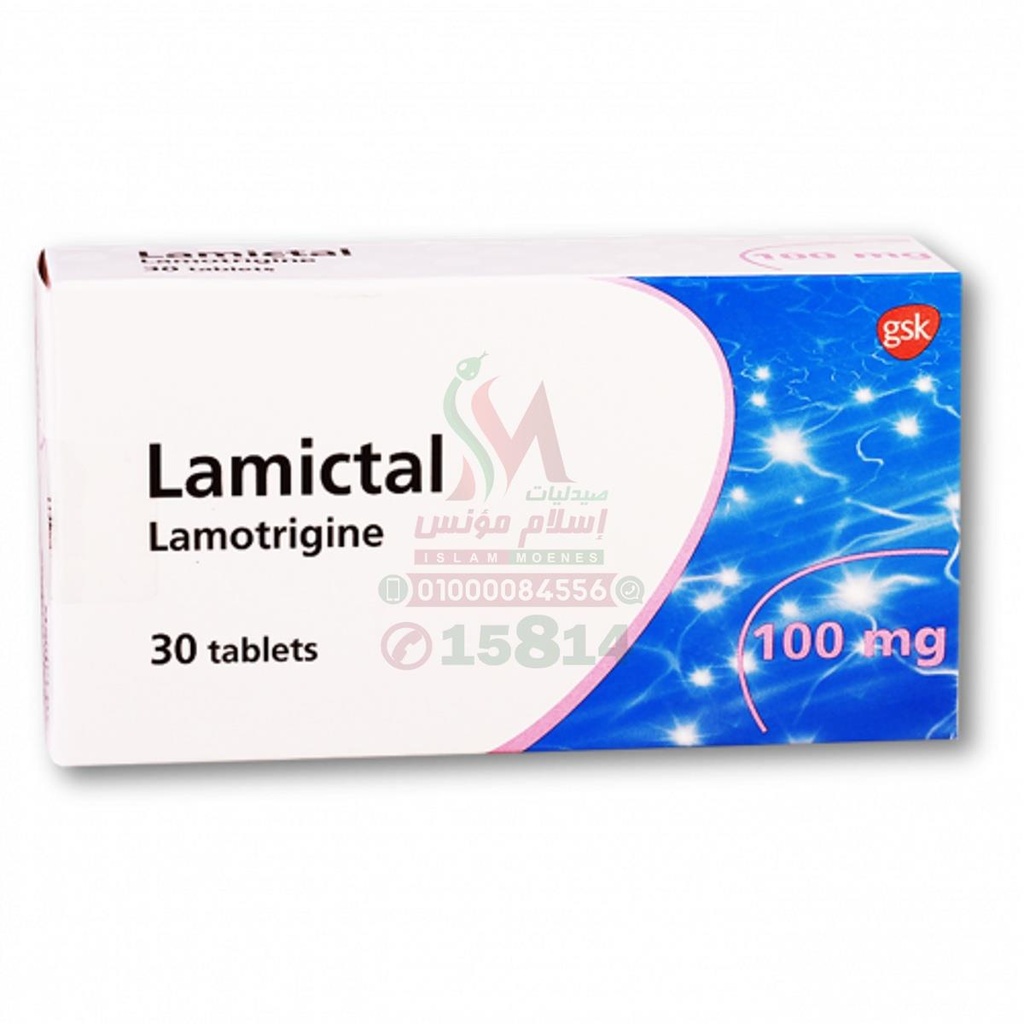 LAMICTAL 100 MG 30 TAB - لاميكتال 100 مجم | 100 مجم | أقراص | السيطرة على نوبات الصرع وتنظيم الاضطراب الوجداني ثنائي القطب