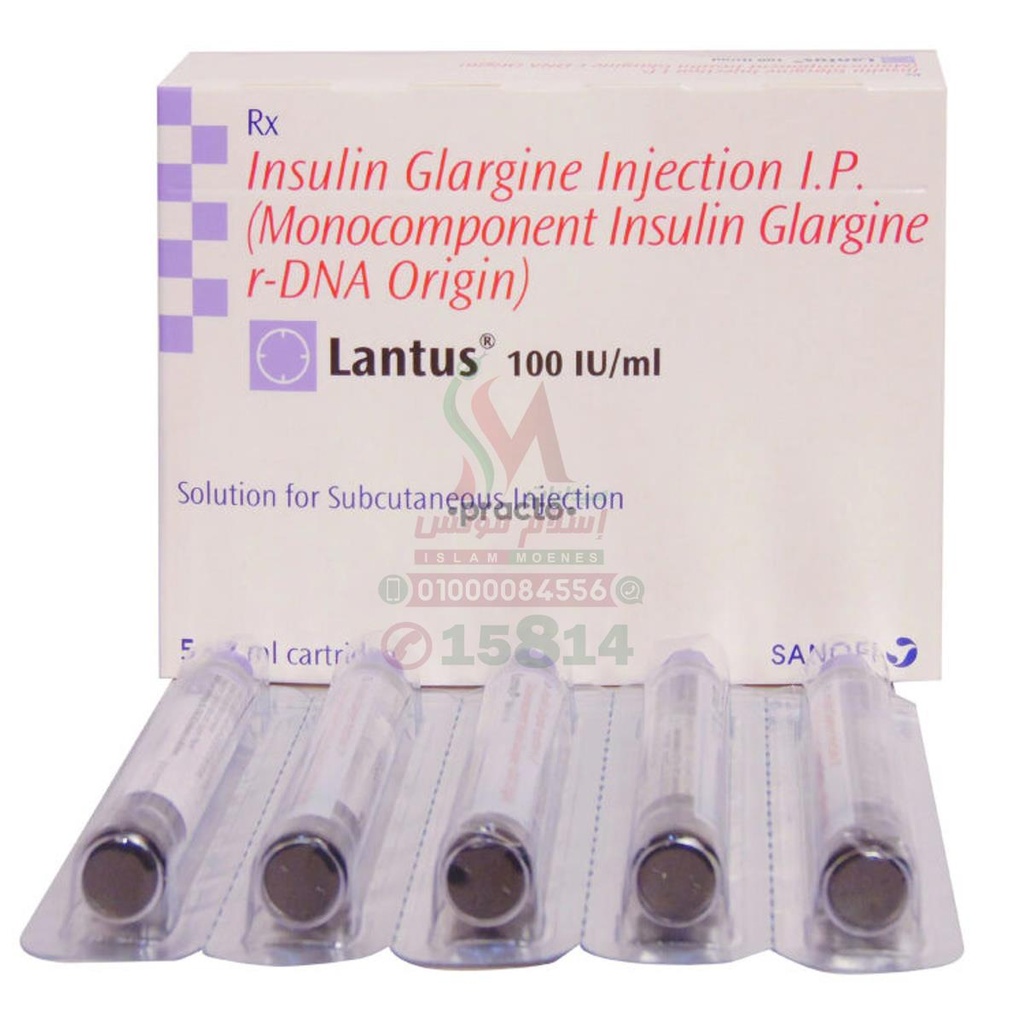 LANTUS CARTRIDGES - لانتوس خراطيش | 100 وحدة دولية / مل | خراطيش | السيطرة على مستويات السكر في الدم وتنظيمه طوال اليوم