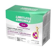[76058] LIMITLESS CHROMAX CUT 30 SACHETS - ليمتلس كروماكس كت 30 كيس | 30 كيس | اكياس بودرة شرب | انقاص الوزن وضبط الشهية وحرق الدهون