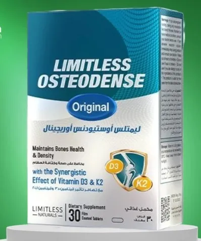 LIMITLESS OSTEODENSE ORIGINAL 30 TAB - ليمتلس اوستيودنس اوريجينال 30 قرص لدعم صحة وكثافة العظام والاسنان