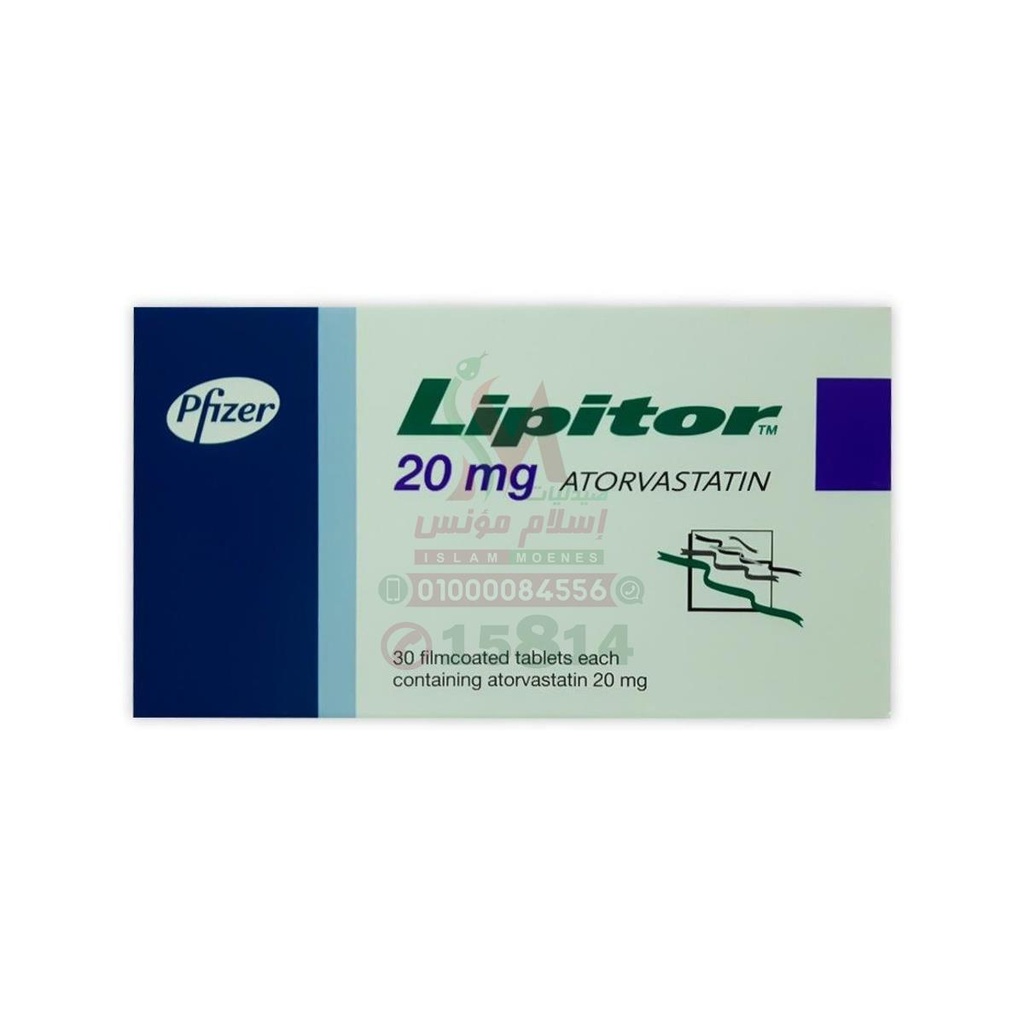 LIPITOR 20MG 28TAB - ليبيتور 20 مجم | 20 مجم | أقراص | خفض مستويات الكوليسترول الضار والوقاية من أمراض القلب والشرايين