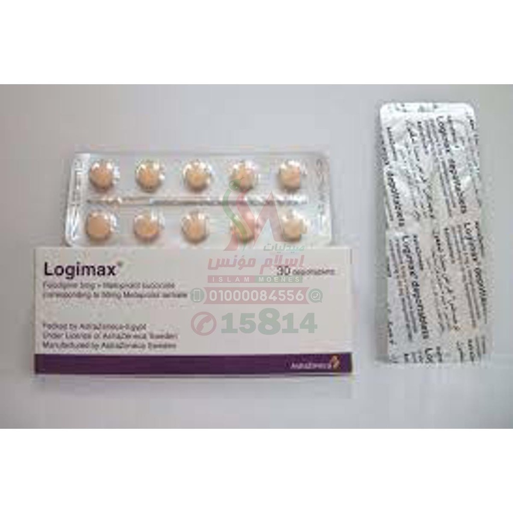 LOGIMAX 5 MG / 47.5 MG 30 TAB - لوجيماكس 5 مجم / 47.5 مجم | اقراص | علاج ارتفاع ضغط الدم والوقاية من الذبحة الصدرية بتركيبة ثنائية ممتدة المفعول
