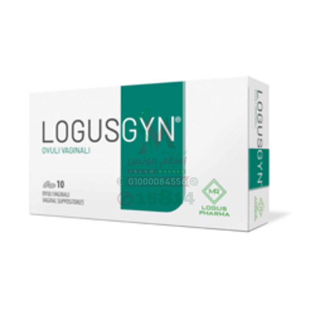 LOGUSGYN VAGINAL SUPP - لوجوسجين لبوس مهبلى | 10 OVULES | لبوس مهبلى | علاج ومنع العدوى المهبلية المتكررة وترطيب الانسجة
