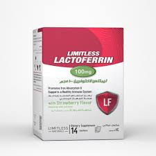 LIMITLESS LACTOFERRIN 100 MG 30 SACHETS - ليميتلس لاكتوفيرين 100 مجم | اكياس | مكمل غذائى لرفع المناعة وعلاج انيميا نقص الحديد
