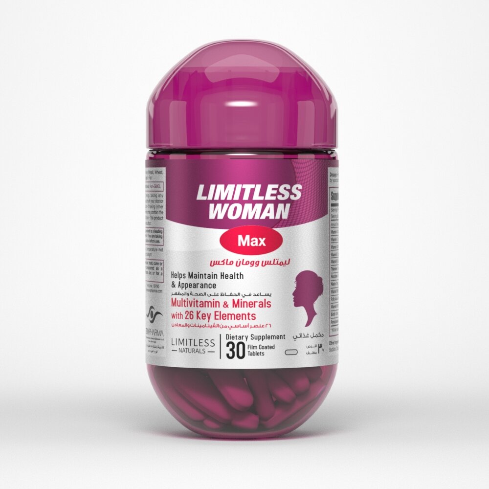 Limitless Woman Max 40cap - ليميتلس وومان ماكس 40 قرص | 40 قرص | أقراص | تعزيز صحة المرأة ومد الجسم بالفيتامينات والمعادن