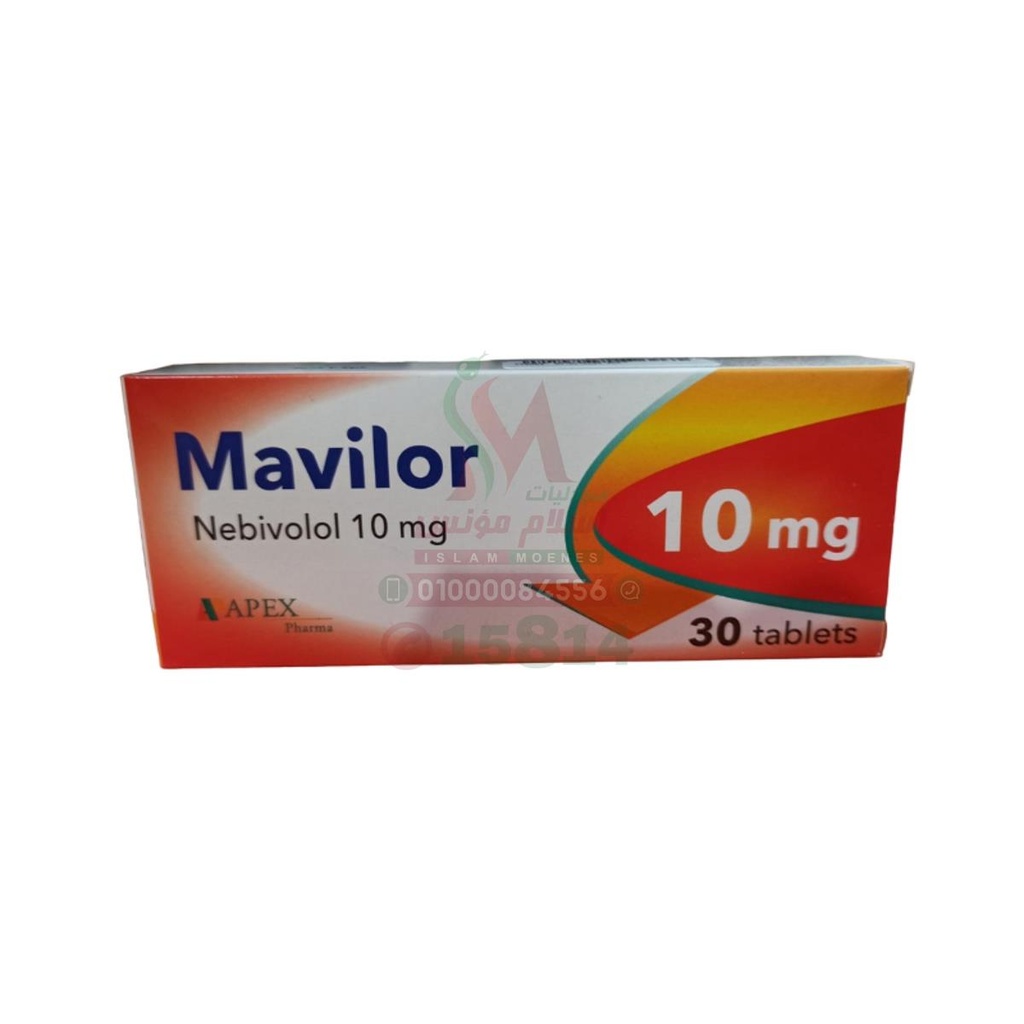 MAVILOR 10 30 TAB - مافيلور 10 مجم 30 قرص | لعلاج ارتفاع ضغط الدم وحماية القلب
