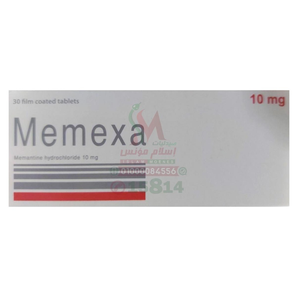 MEMEXA 10 MG 30 TAB - ميمكسا 10 مجم 30 قرص | لعلاج اضطرابات الذاكرة والزهايمر