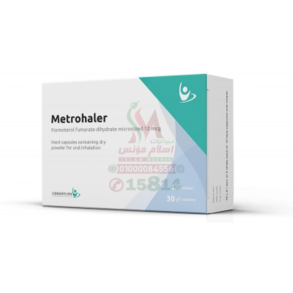 METROHALER 12 MCG 30 ORAL CAP - ميتروهيلر 12 ميكروجرام 30 كبسولة للاستنشاق | 12 ميكروجرام | كبسولات للاستنشاق | موسع للشعب الهوائية وعلاج الربو والسدة الرئوية