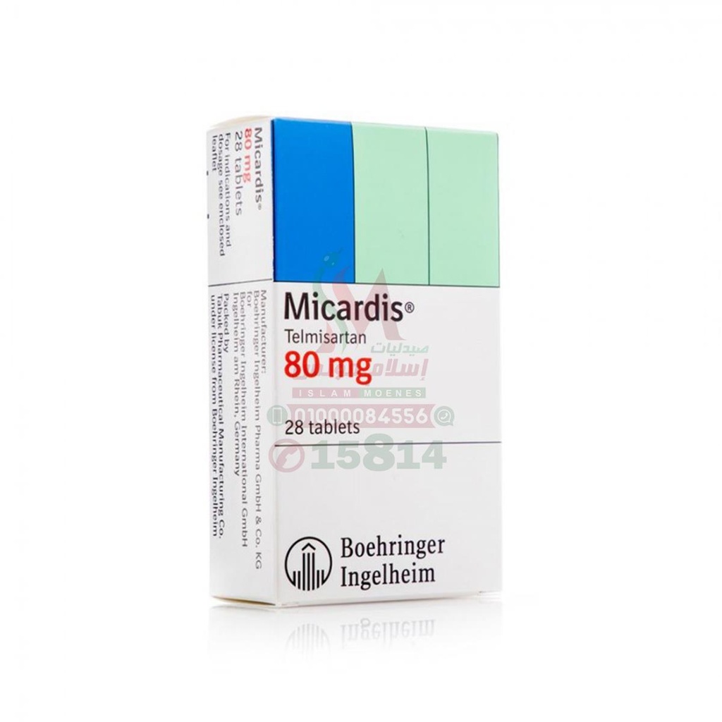 MICARDIS 80 MG 28 TAB - ميكارديس 80 مجم 28 قرص | اقراص | علاج ارتفاع ضغط الدم الشريانى وحماية القلب